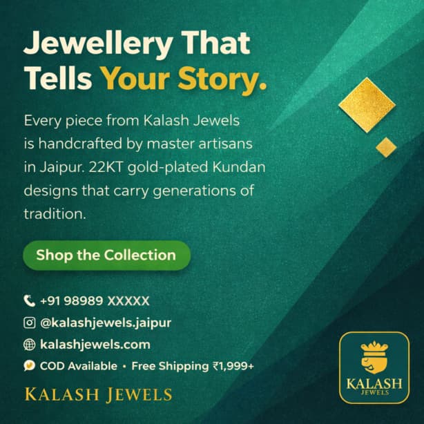Jewellery Shop poster by PostersReady